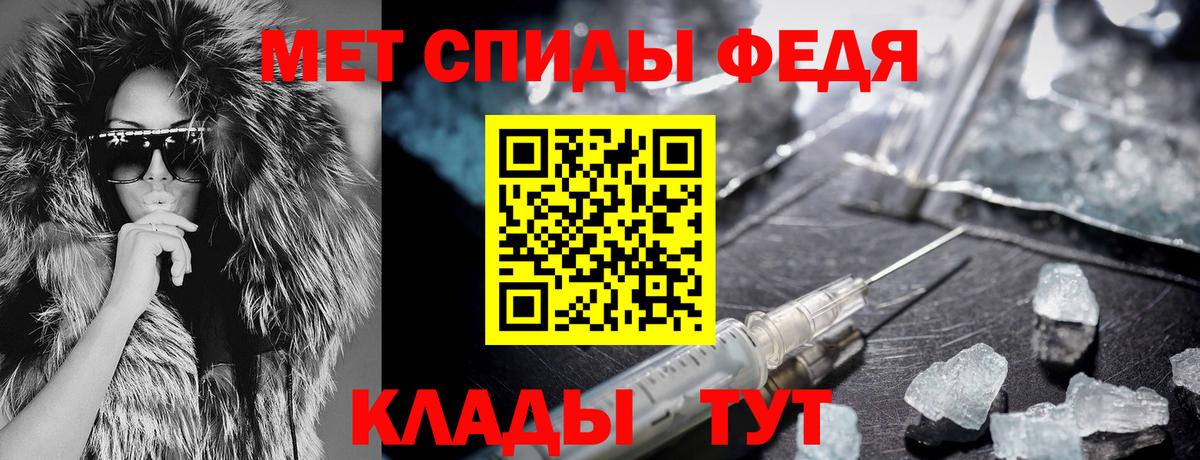 АМФ  Amphetamine VHQ  Вход с VPN  Валуйки 