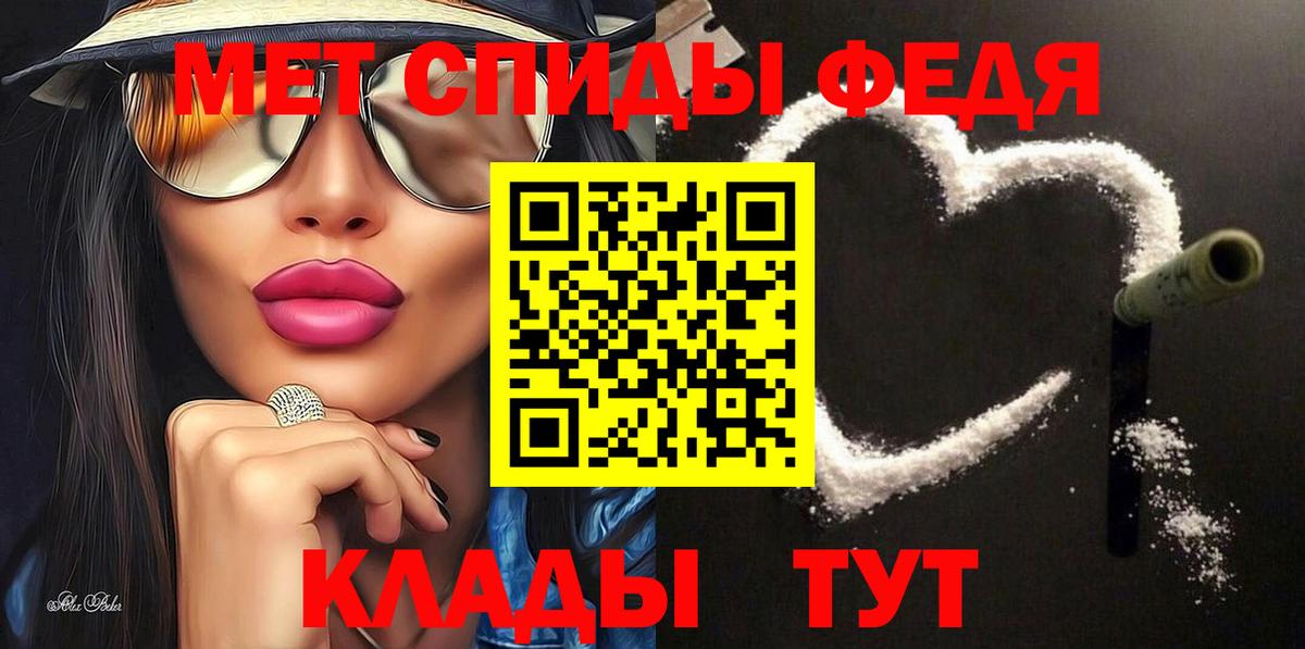 Амфетамин Premium Валуйки