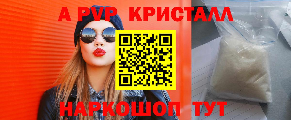 APVP СК Валуйки