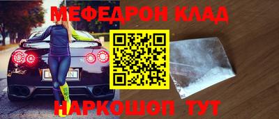 дистиллят марихуана Новодвинск