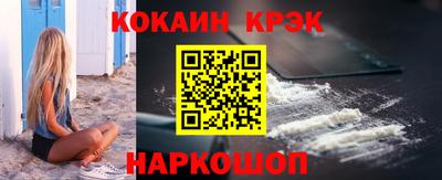 эйфоретик Новокубанск