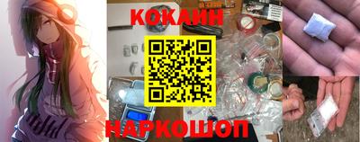 эйфоретик Новокубанск