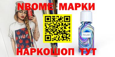 эйфоретик Новокубанск