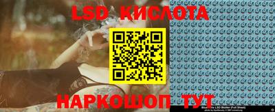 дистиллят марихуана Новодвинск