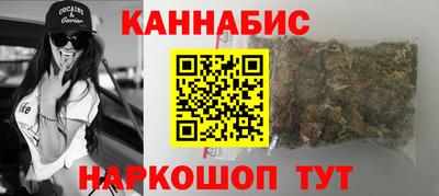 дистиллят марихуана Новодвинск
