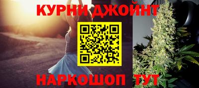 эйфоретик Новокубанск