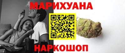 дистиллят марихуана Новодвинск
