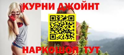 эйфоретик Новокубанск