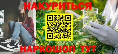 эйфоретик Новокубанск