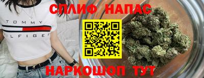 эйфоретик Новокубанск