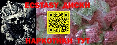 дистиллят марихуана Новодвинск