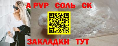 дистиллят марихуана Новодвинск