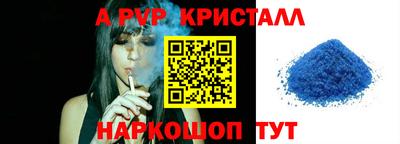 эйфоретик Новокубанск