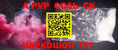 эйфоретик Новокубанск