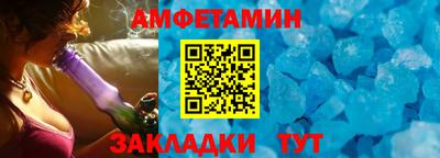 эйфоретик Новокубанск