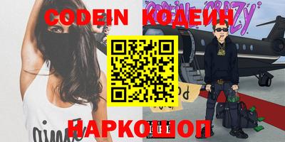 дистиллят марихуана Новодвинск