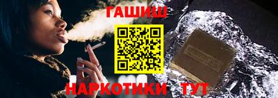 эйфоретик Новокубанск