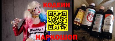 эйфоретик Новокубанск