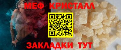 эйфоретик Новокубанск
