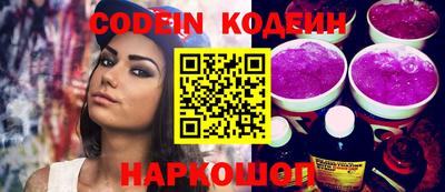эйфоретик Новокубанск