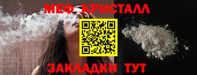 эйфоретик Новокубанск