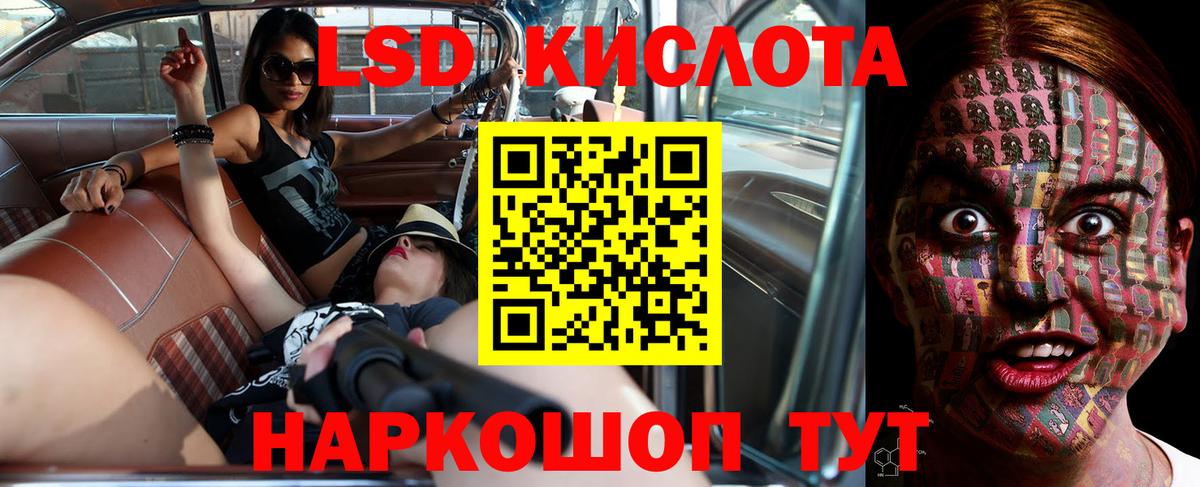 Лсд 25 экстази кислота  Вход с VPN  Валуйки  Лсд 25 экстази кислота 
