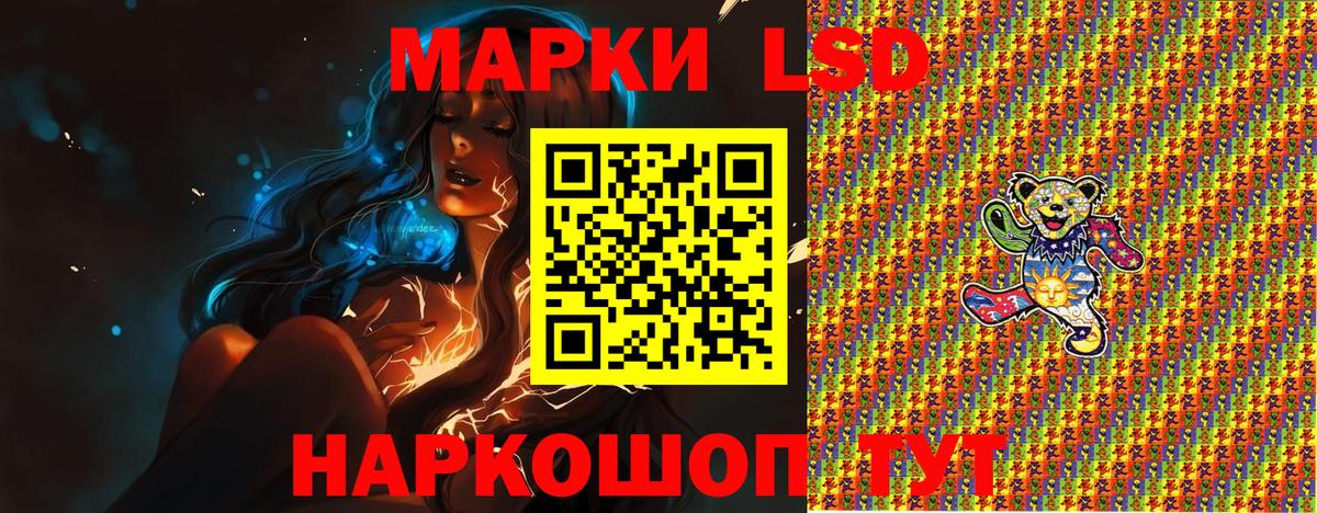 Наркотические марки 1500мкг  наркота  Валуйки  Вход с VPN 